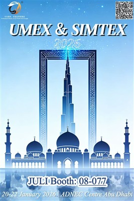 Arddangosfa UMEX 2026 yn Abu Dhabi, Emiradau Arabaidd Unedig